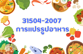 31504-2007