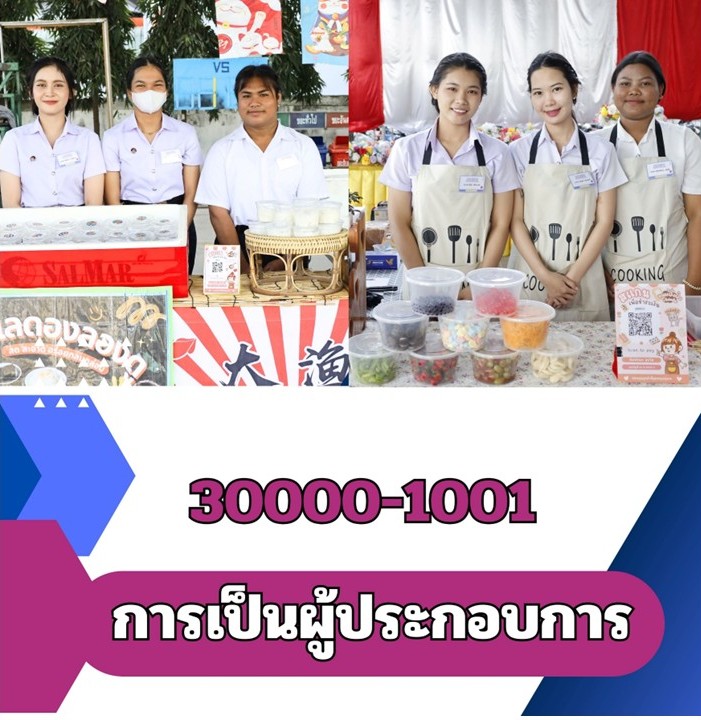 30000-1001